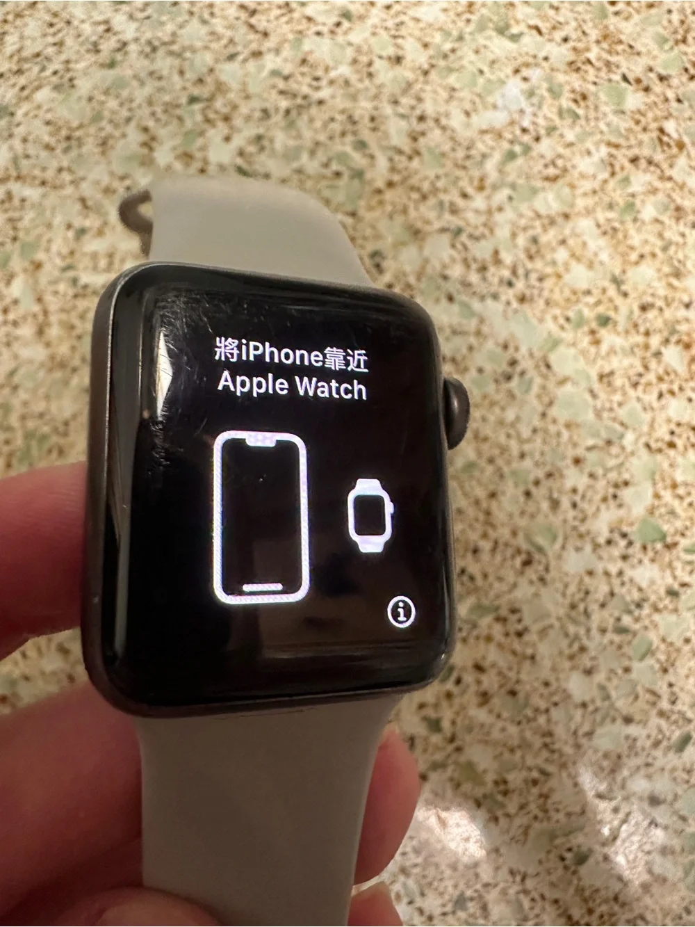 Apple Watch Series 3